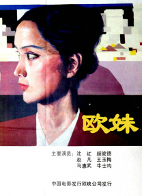 色噜噜一级在线